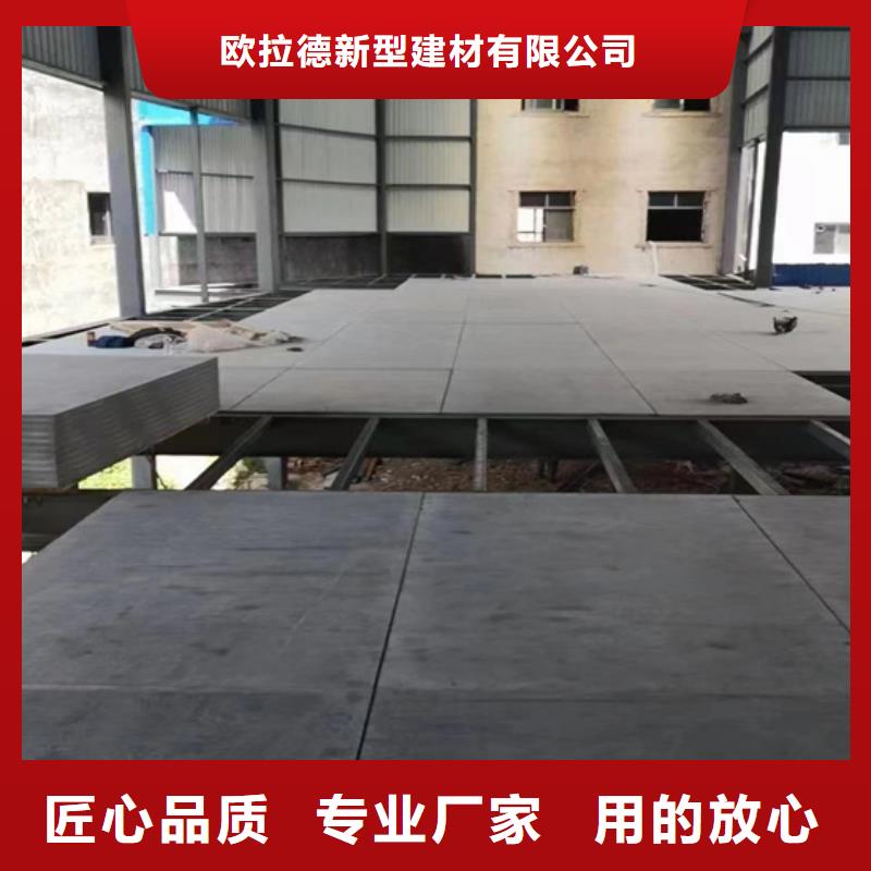 看上了loft楼夹层楼板没有石棉