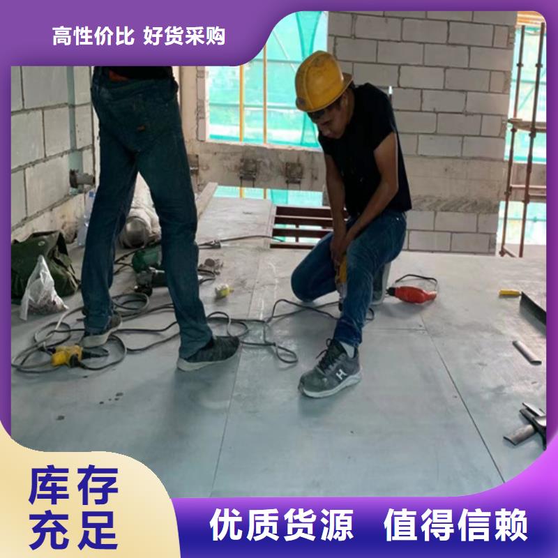 loft楼板厂家安装施工方案