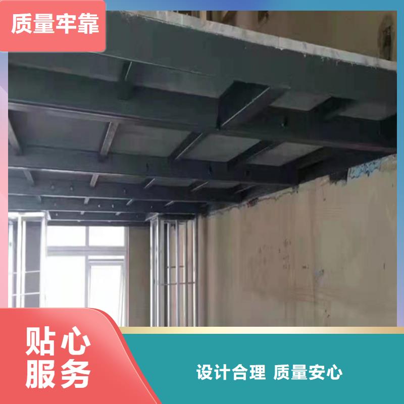 fc楼层板厂家认真负责每一张
