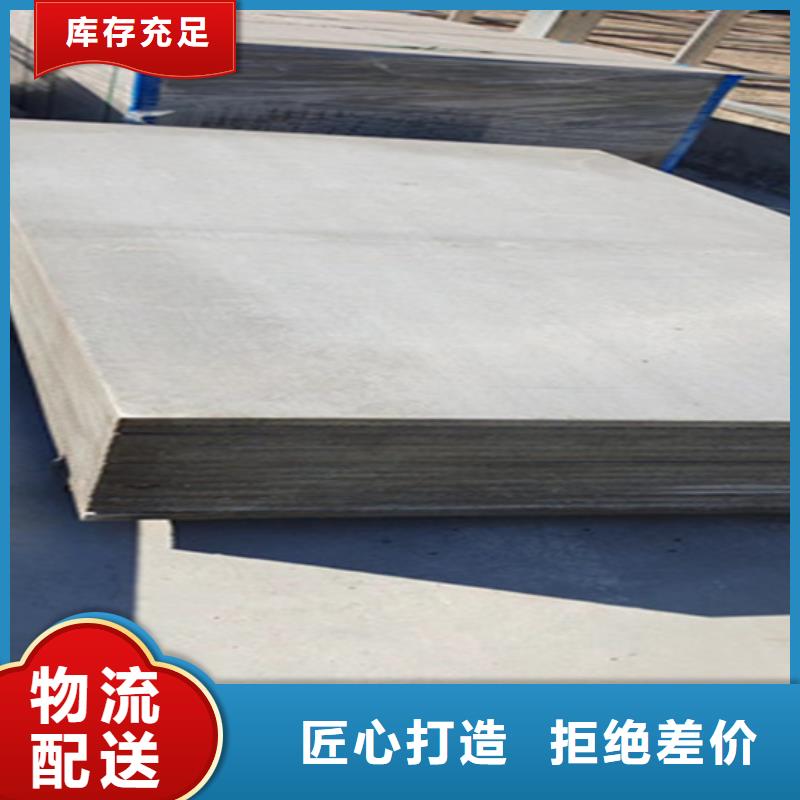 惠城loft楼层板烤出圈
