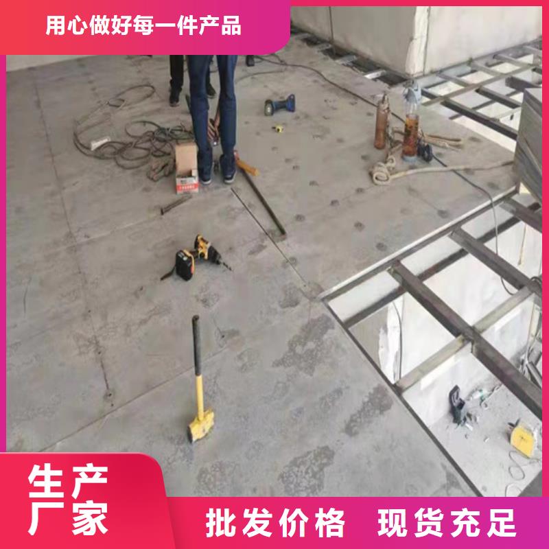 怀仁市可靠的复式楼层板