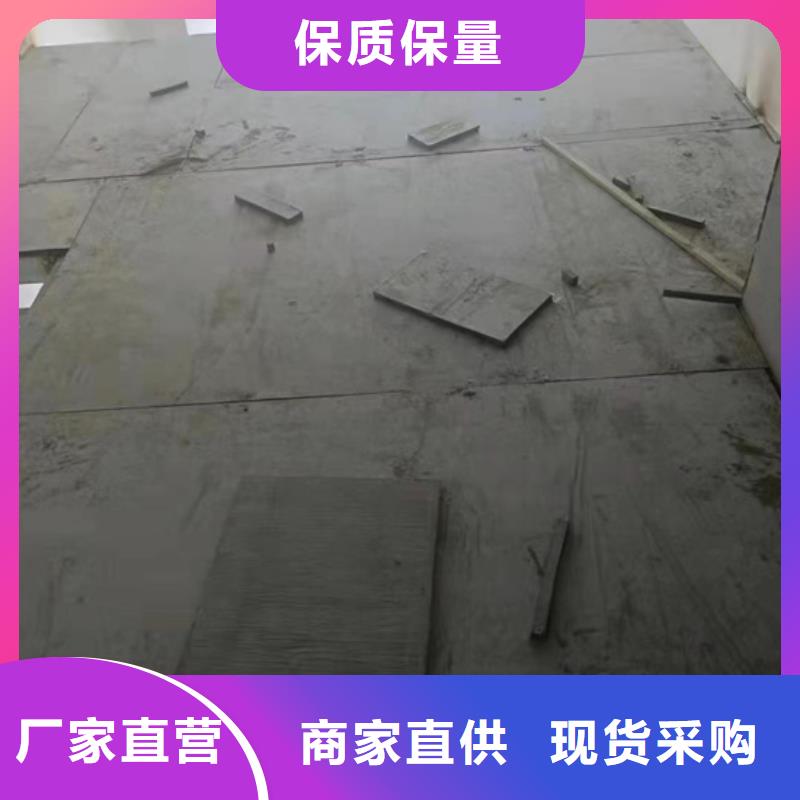 LOF楼层板防火板老板下车间检查