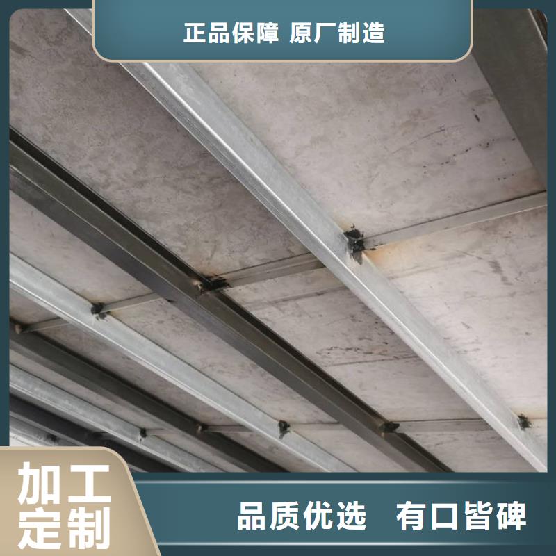 钢结构楼层板几种工艺