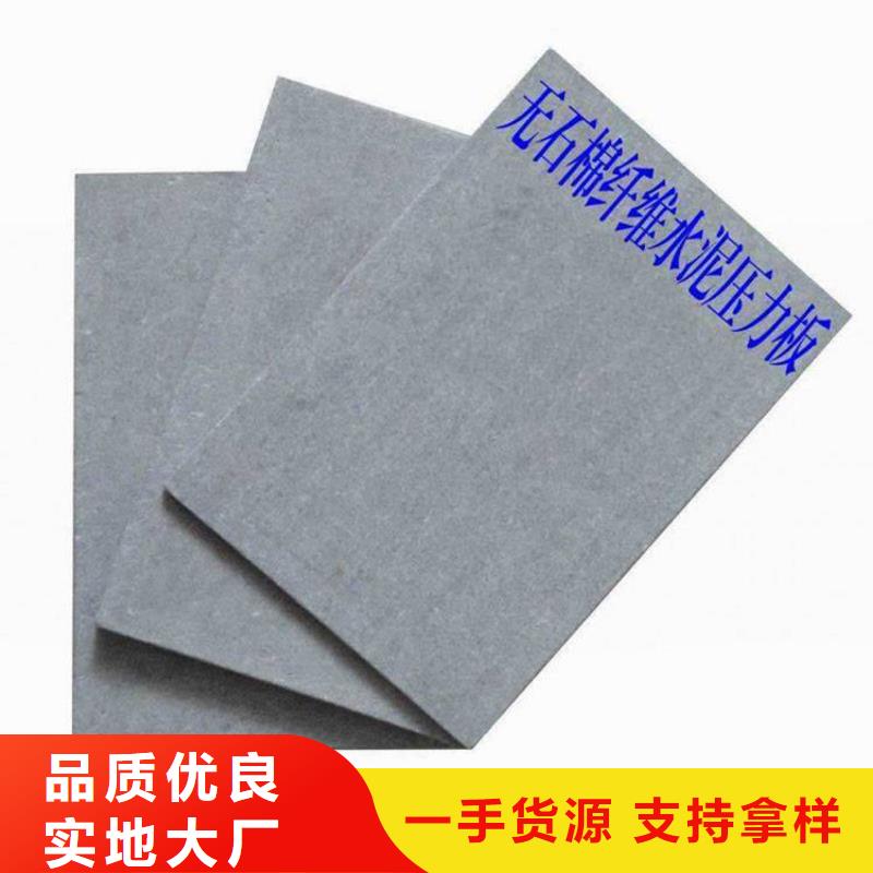 正确安装增强水泥加压板很多人认可