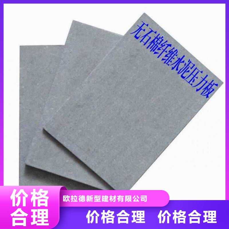 loft阁楼板未来的趋势