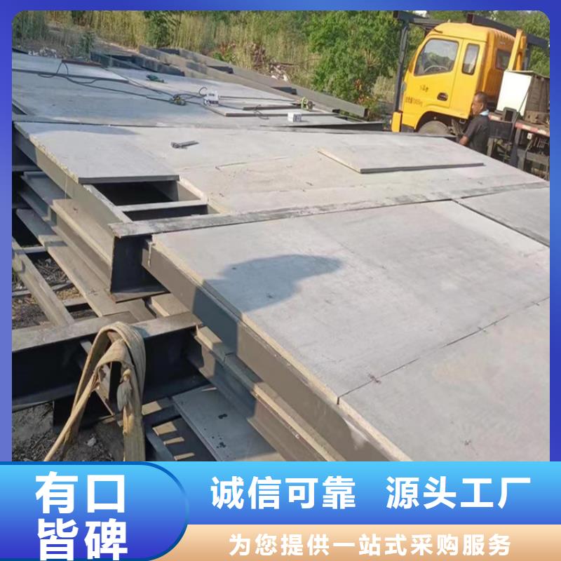 16mm水泥压力板极简即