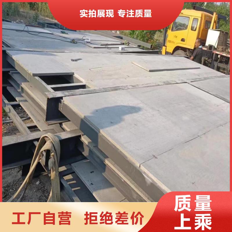 loft钢结构隔层楼板主要运用在什么地方