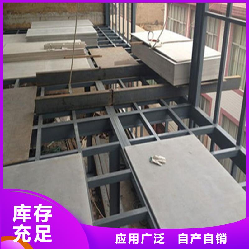【水泥压力板-水泥楼层板品质无所畏惧】
