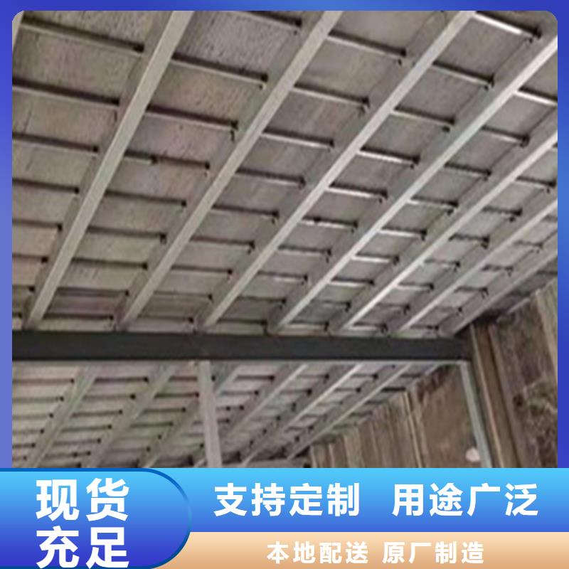 花山区钢骨架轻型楼板用起来既干净又顺手