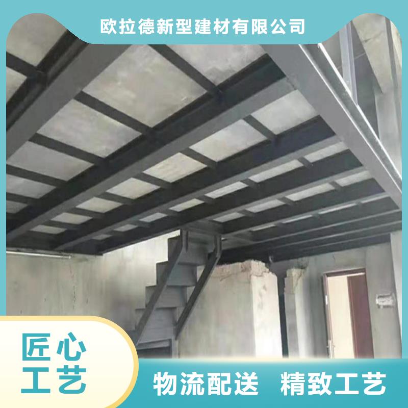 loft楼层板有什么优缺点和用途