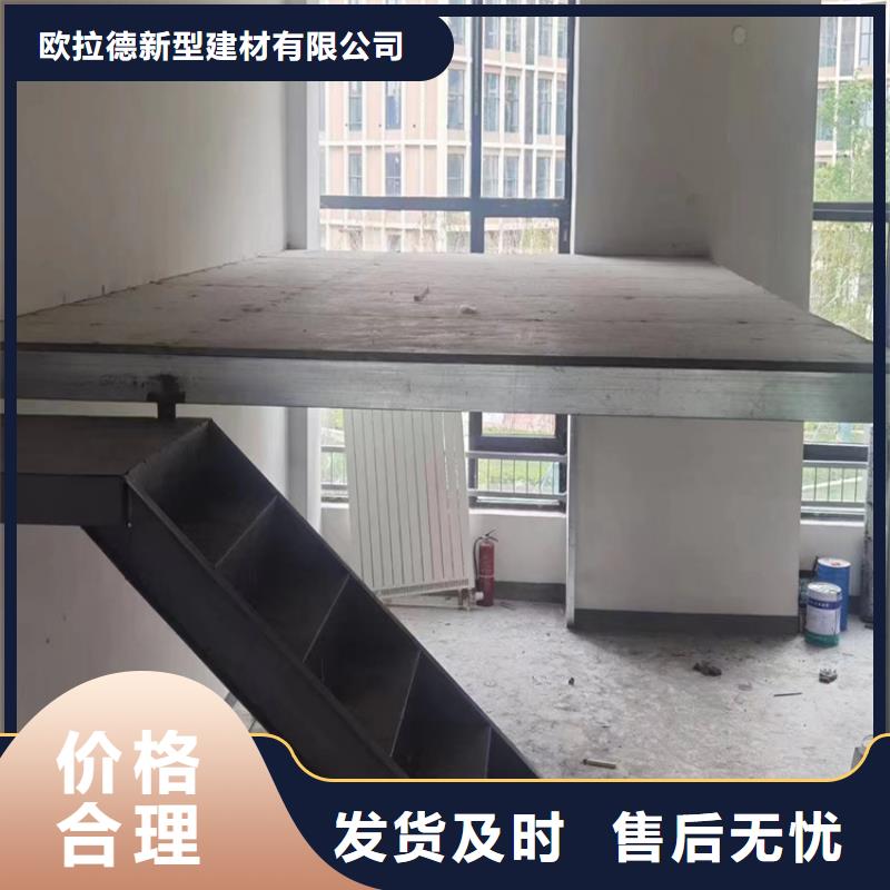鄞州区公寓LOFT隔层板使用范围广