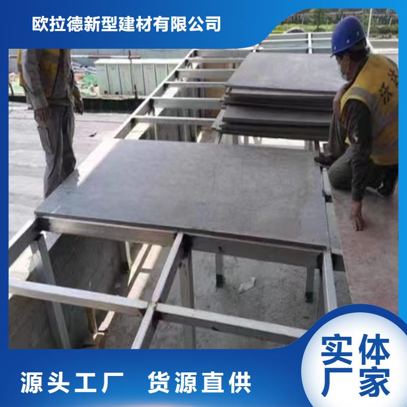 雷山清水混凝土挂板这个板还不错