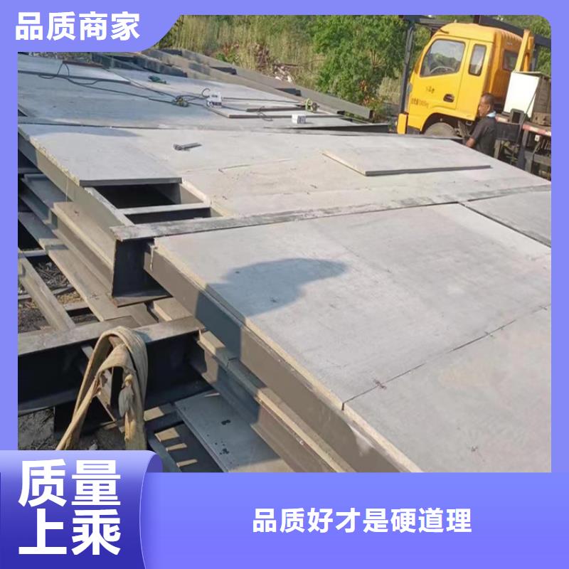 什么是4公分水泥压力板的施工步骤