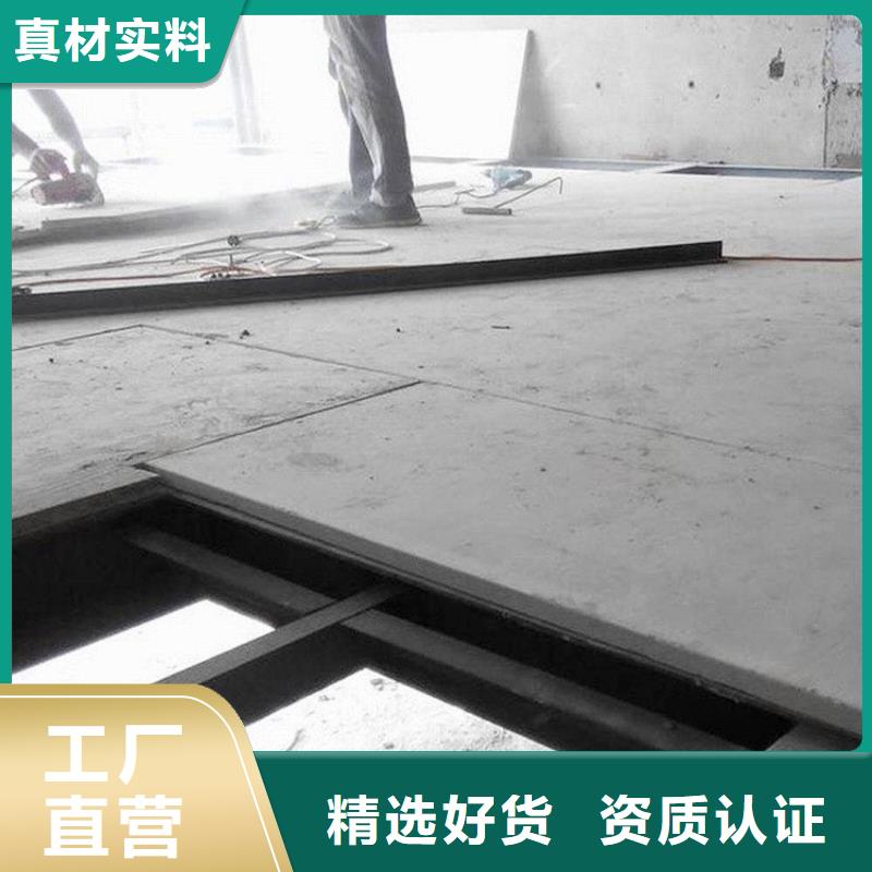 LOF楼层板防火板遇上了就是缘