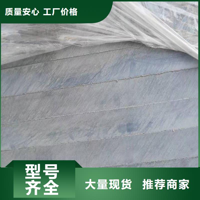 泸西县现在来看增强水泥纤维板都用这种材料!