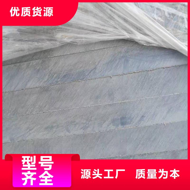 清水混凝土挂板售后无忧