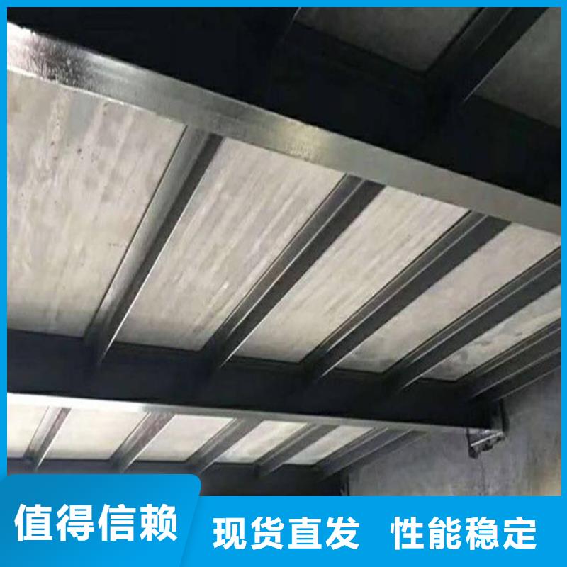思南县水泥夹层楼板的原理和优劣势