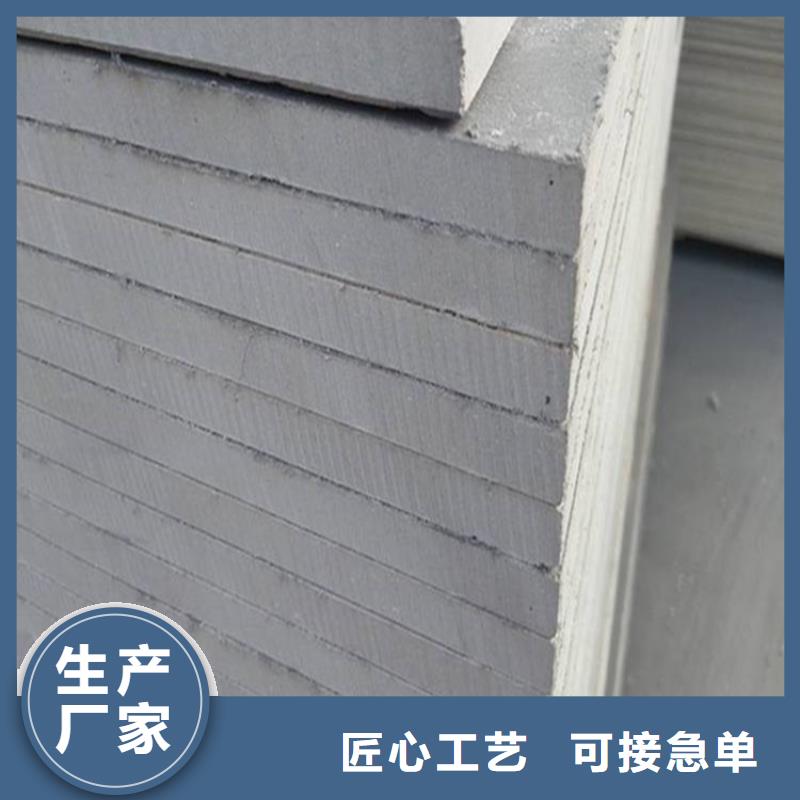 自治区楼层硅酸盐纤维板优势环保
