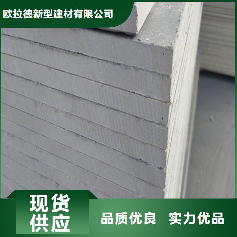 抓好质量纤维水泥加压板到你心里