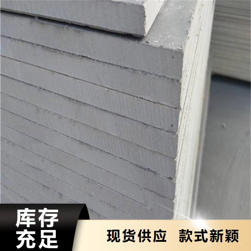 就因为它8mm水泥压力板抓紧收藏