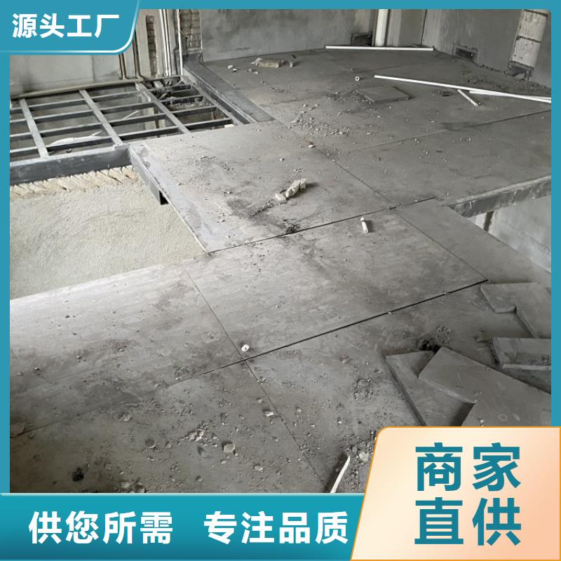 轻质夹层板材楼板来帮你