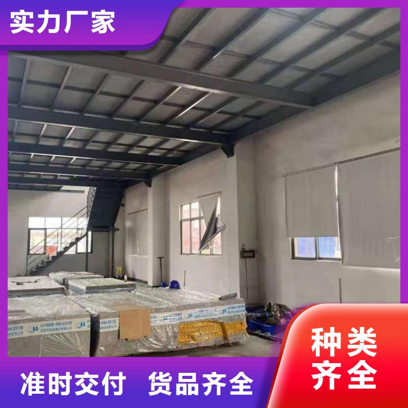 海曙纤维水泥地板青年,点赞