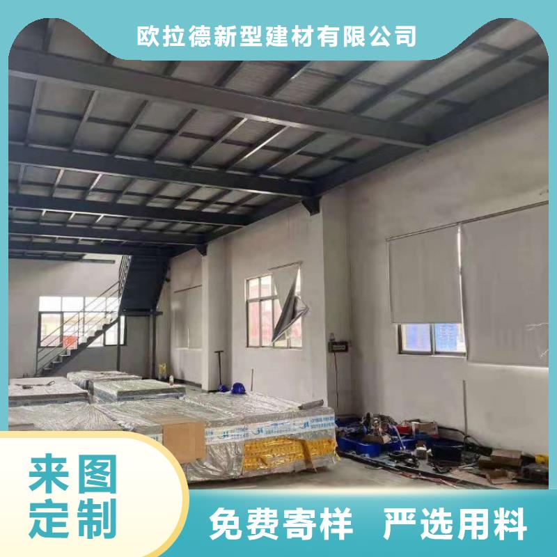 怎么选购仓库夹层楼板都有什么材质的