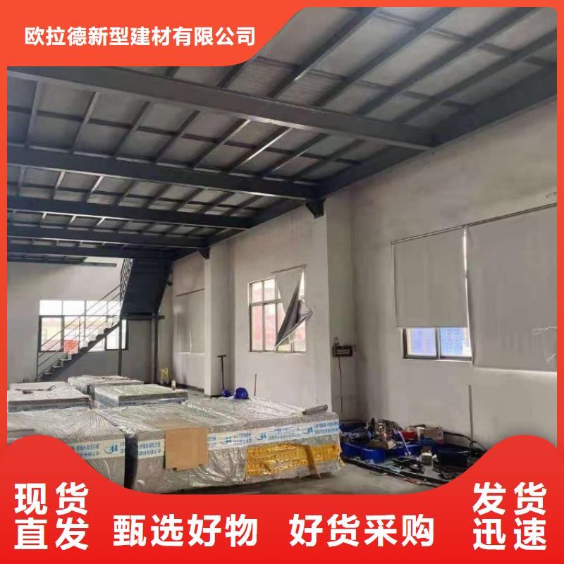 洋县loft钢结构夹层楼板做到了企业必发达
