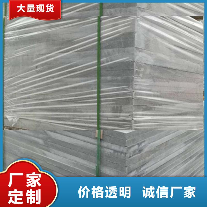 兴城市增强纤维硅酸盐板用着美美的