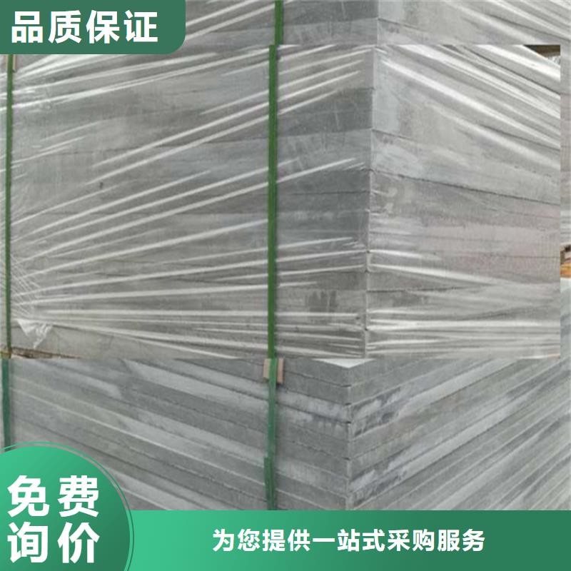 fc纤维水泥压力板解决方案