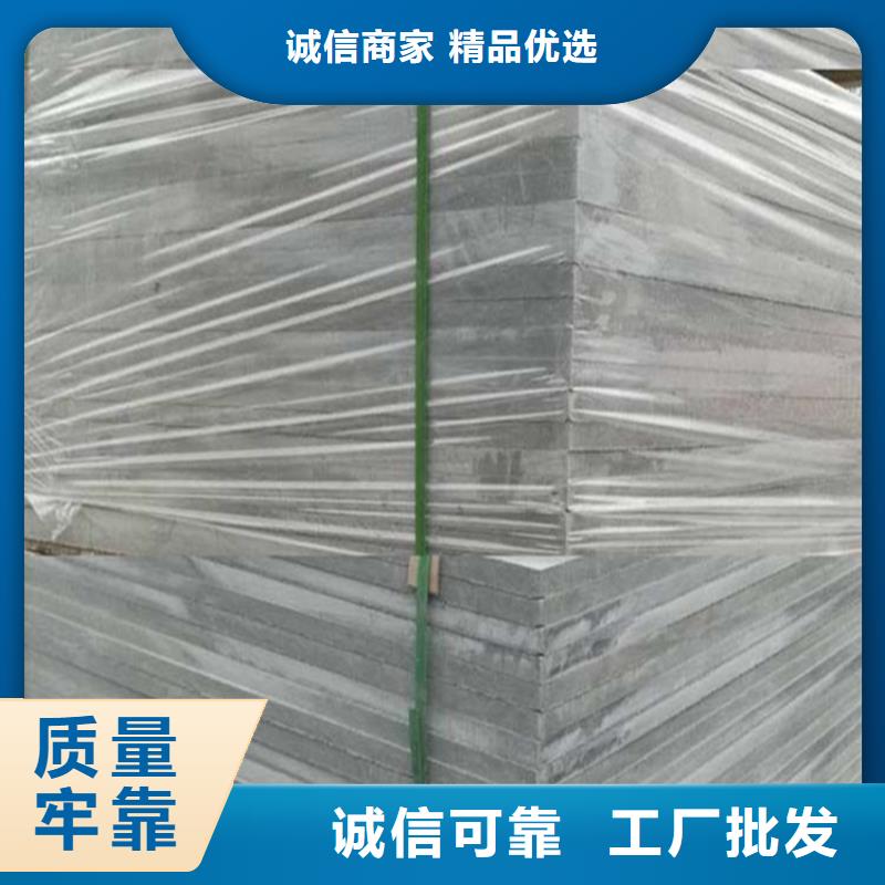 选择一种增强水泥纤维板很多人认可
