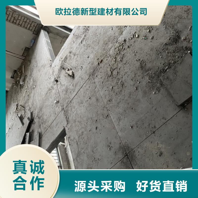 清水混凝土挂板售后无忧