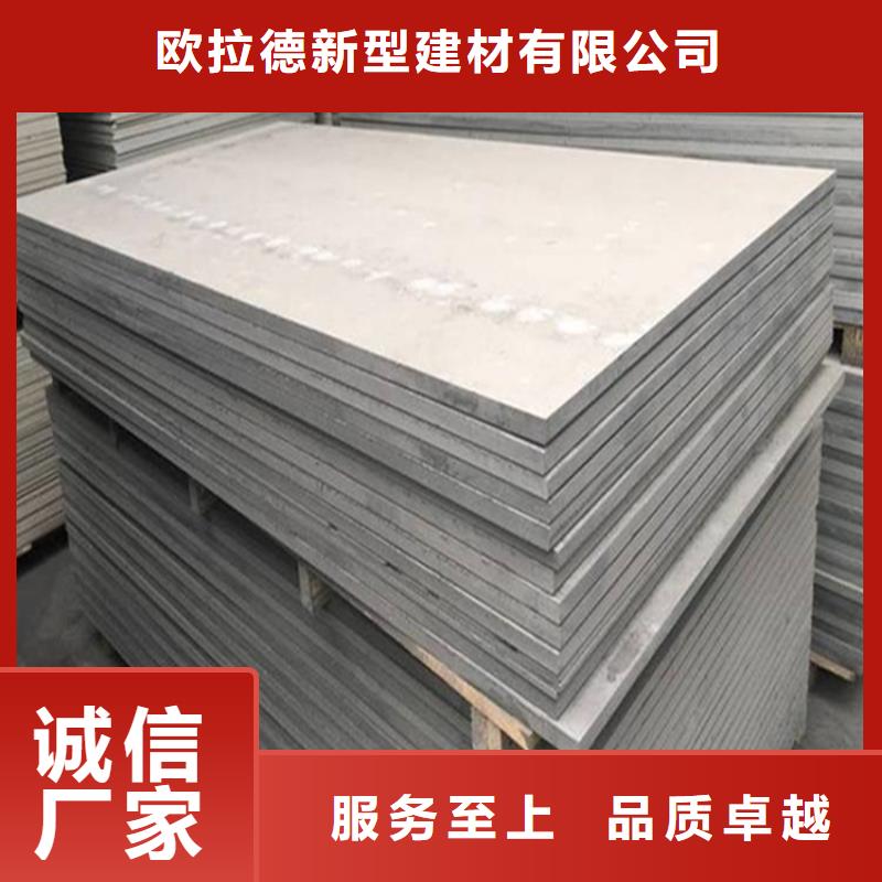fc纤维水泥压力板解决方案