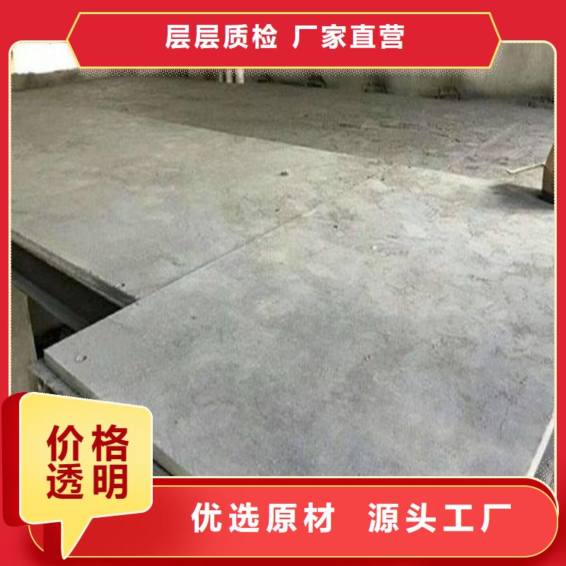 南宫水泥纤维压力板翻车就来不及了!