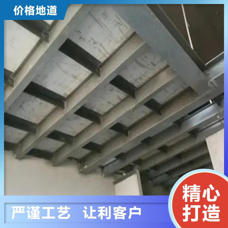 loft楼板
