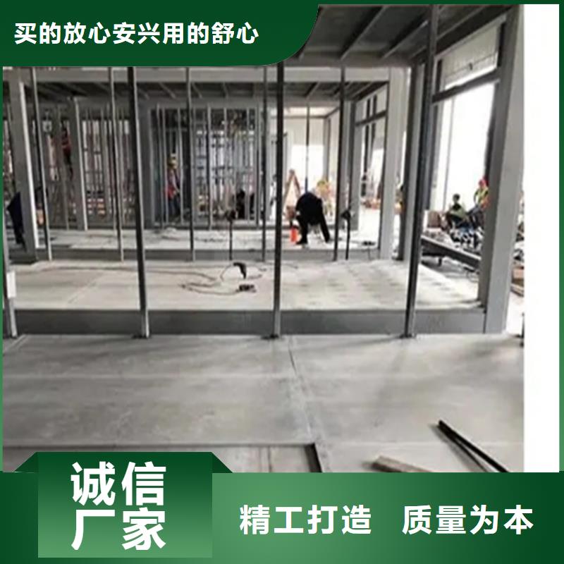 解说24mm楼层板使用技巧