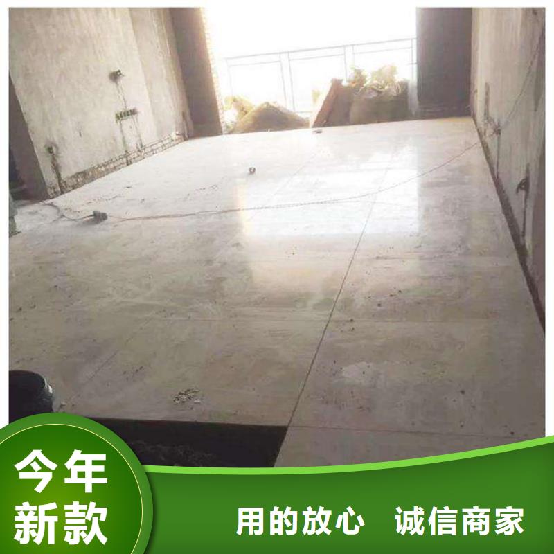 水泥防火楼板注意事项