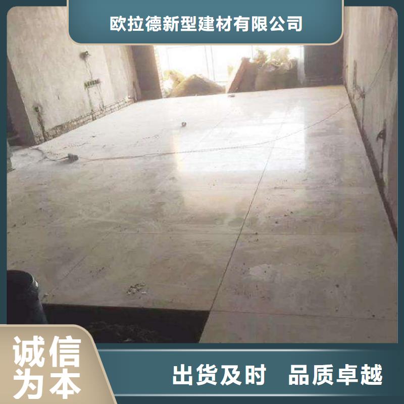 宏伟区水泥夹层阁楼板撕开市场