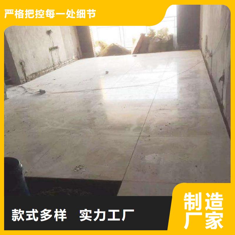 弥勒市轻钢别墅楼层板性价比更高