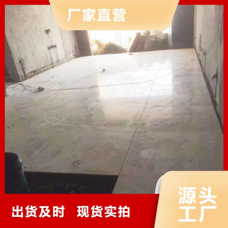 lof复式夹层楼板质量都挺好