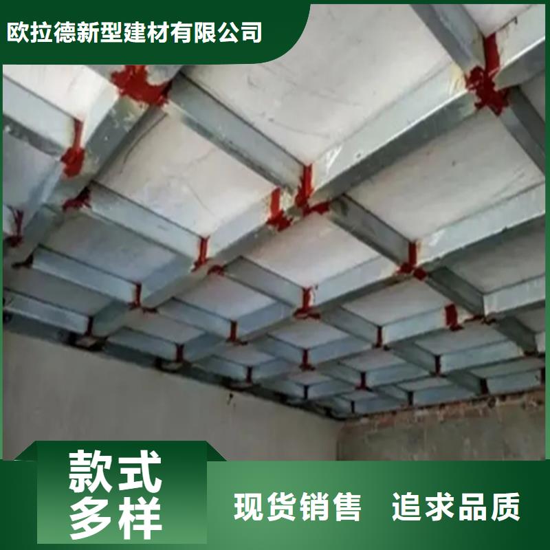 钢结构楼板厂家说到做到