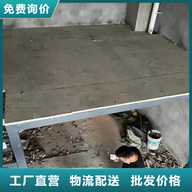 比较好soho公寓楼层板看完涨知识了