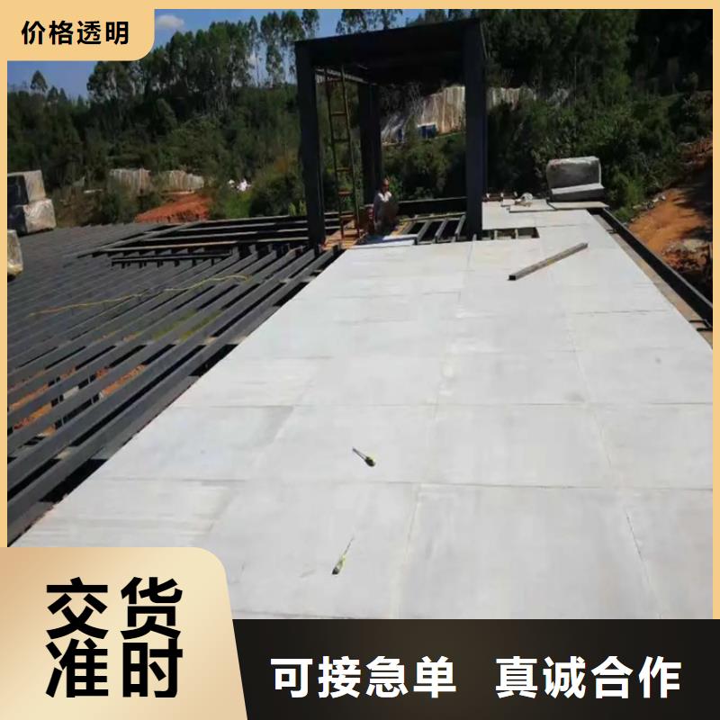 双清3公分水泥压力板厂家值得关注的六件事