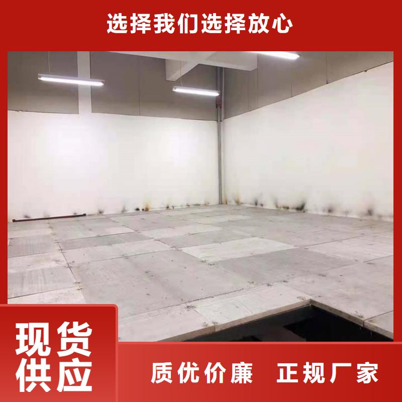 沂源发展高质量纤维水泥钢结构楼承板厂家的应用发展