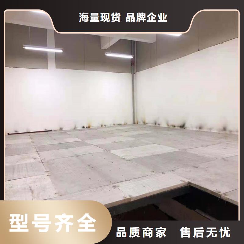 留坝装修使用2个水泥压力板