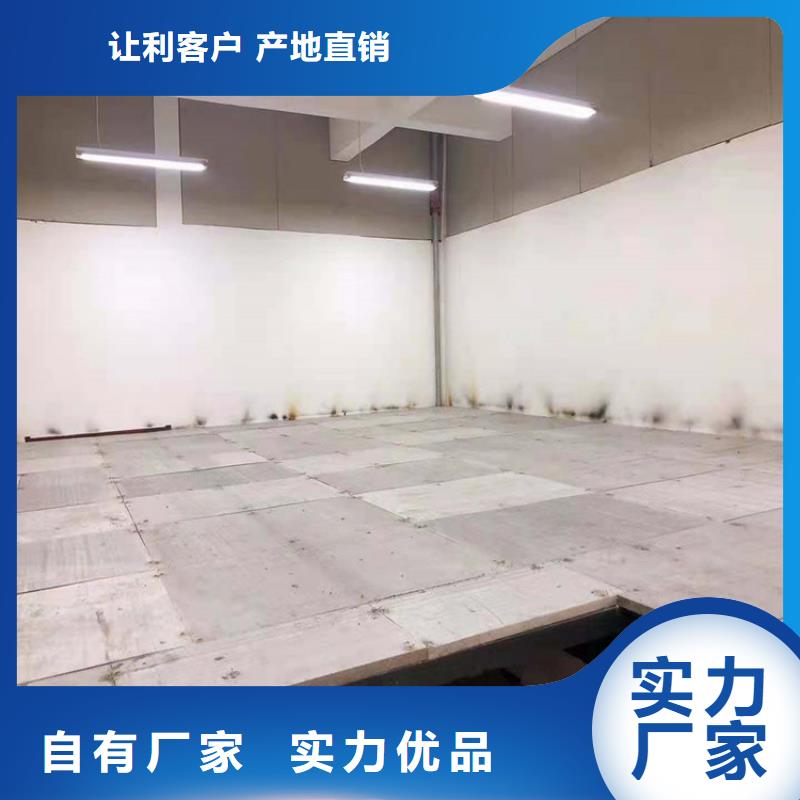 绥江县轻薄承重钢结构阁楼板确认的细节
