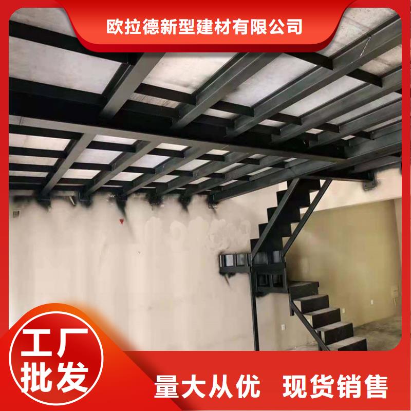 LOF楼层板防火板老板下车间检查