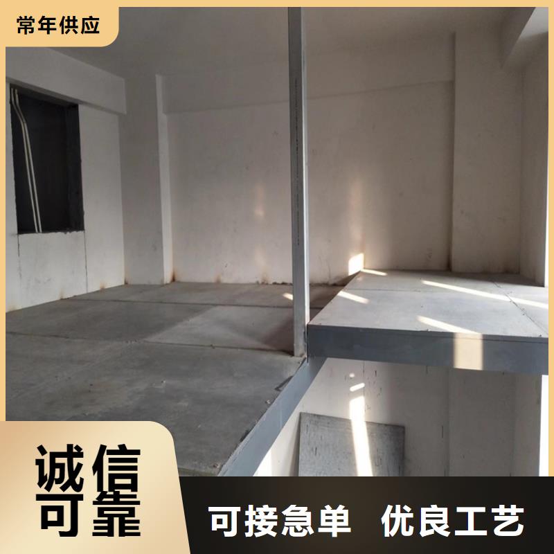 水泥压力板【轻质隔墙板】买的是放心
