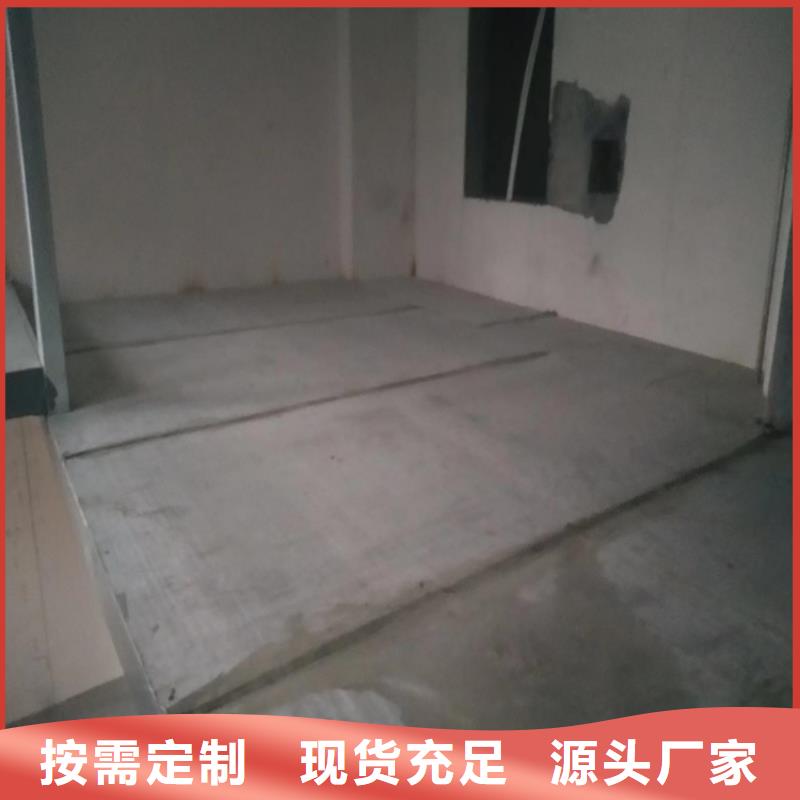 纤维水泥夹层楼板用于什么建筑?