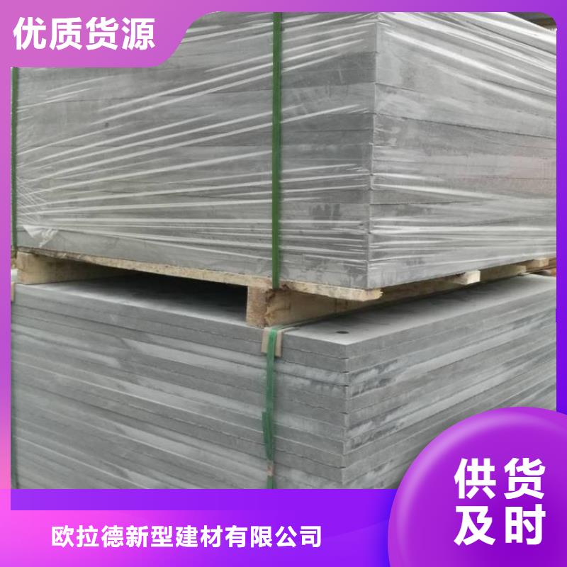 乐陵硅酸钙板听说过吗防火屏障